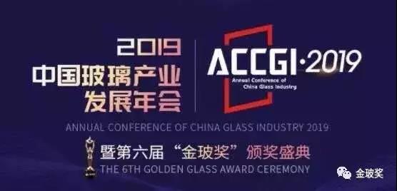 热烈庆祝球友会体育（中国）官方网站获得金玻奖
